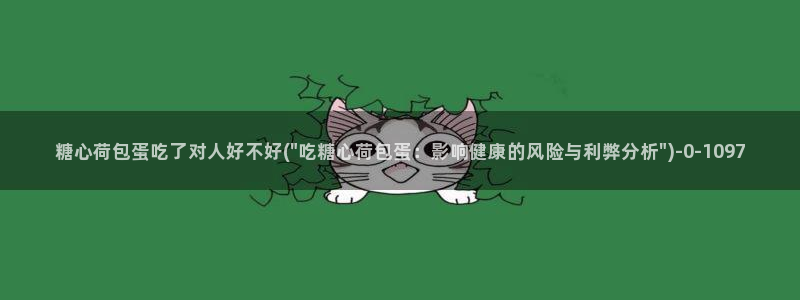 9.1糖心vlog