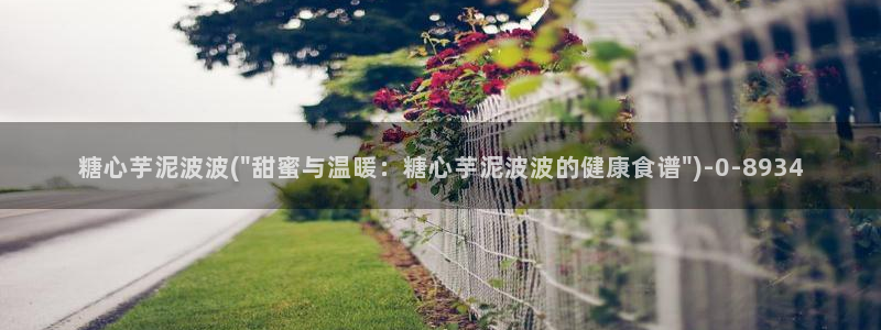 糖心vlog免费版下载%