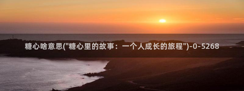 糖心vlogcom