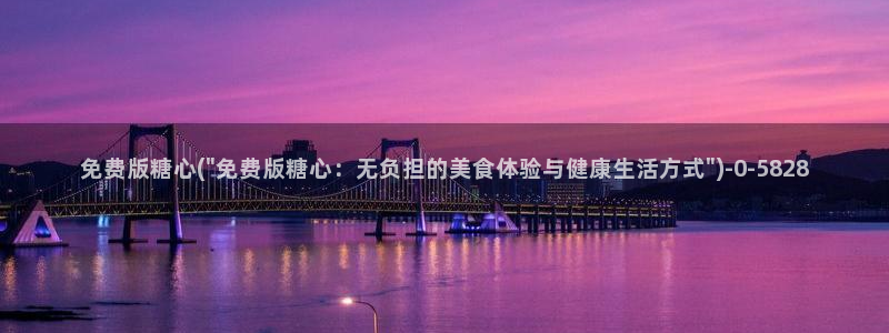 心糖vlog日常