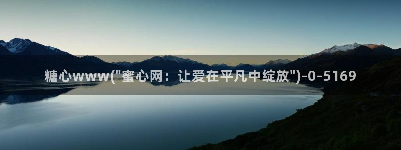 糖心vlog.com