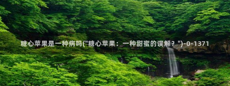 糖心 vlog 免费版