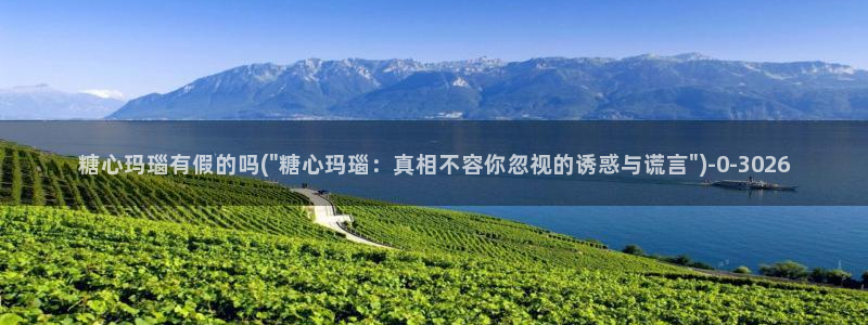 糖心vlog怎么读