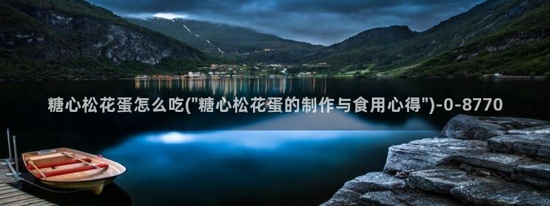 糖心,vlog