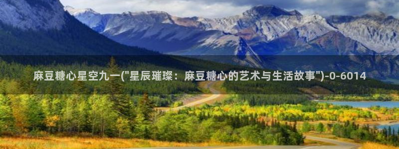 心糖vlog在线