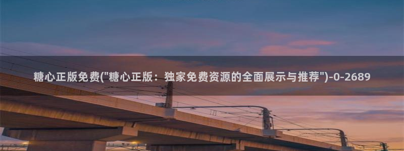 糖心vlog是啥?